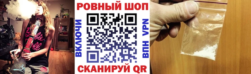 Наркота Сычёвка Cocaine  Alpha PVP  Меф мяу мяу  ГАШ  Бошки Шишки 