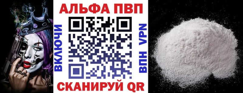 Alpha PVP Crystall  blacksprut онион  Сычёвка 