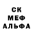 МЕТАДОН кристалл Bertha Anderson