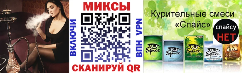БУТИРАТ буратино  как найти наркотики  Сычёвка 