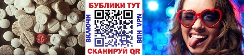 где продают   Сычёвка  Ecstasy ешки 