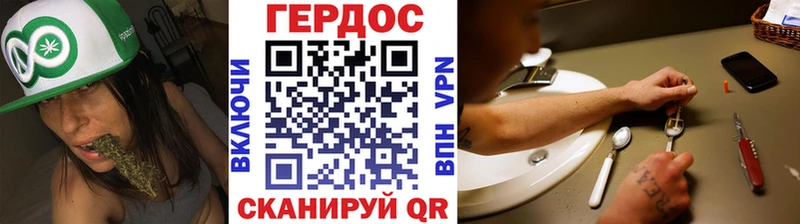 Героин белый Сычёвка