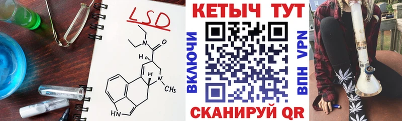 кракен сайт  где найти   Сычёвка  КЕТАМИН VHQ 