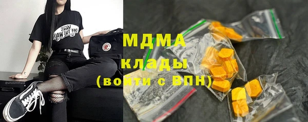 стафф Навашино