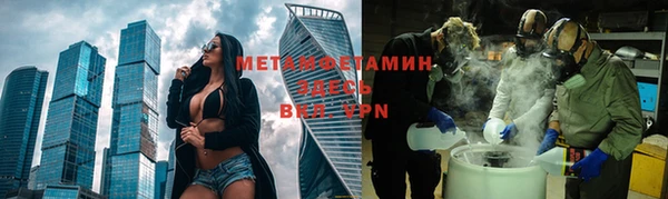 кристаллы Абинск