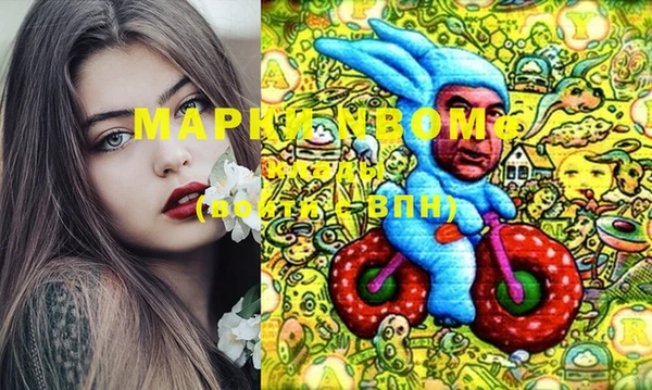 кристаллы Абинск