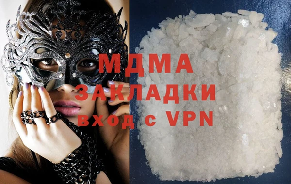 кристаллы Абинск