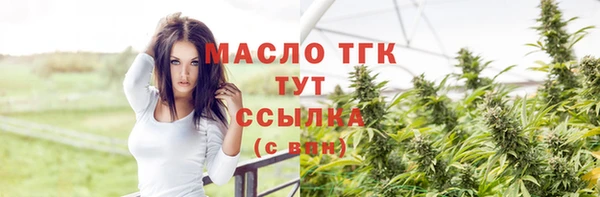 бутират Абдулино