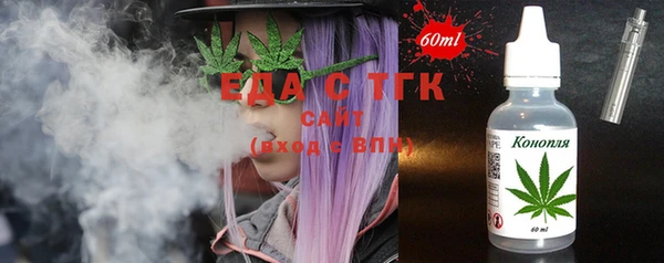 бутират Абдулино