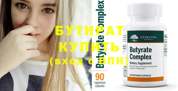 кристаллы Абинск