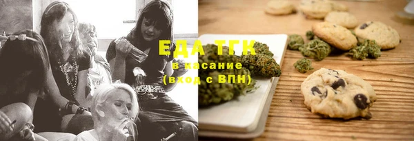 бутират Абдулино