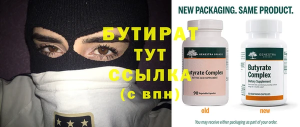 марки nbome Всеволожск