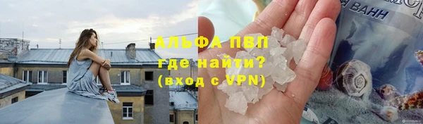 бутират Абдулино