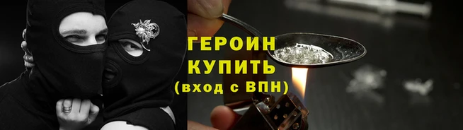альфа пвп VHQ Надым