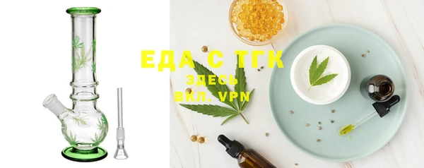 бутират Абдулино