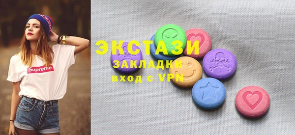 стафф Навашино