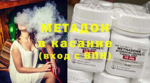 кристаллы Абинск