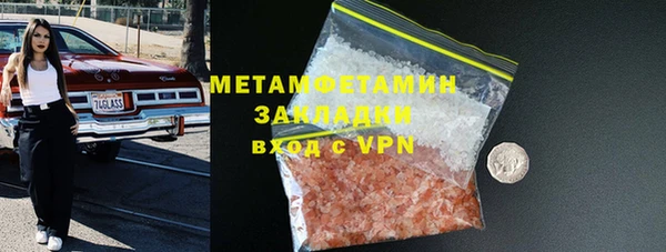 стафф Навашино