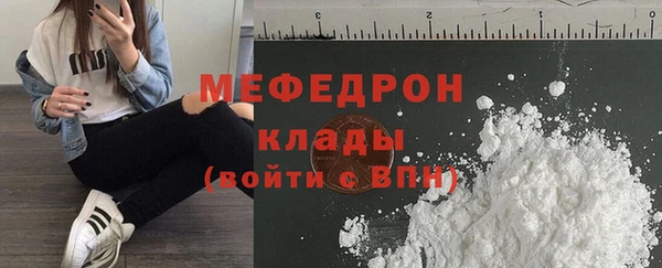 кристаллы Абинск