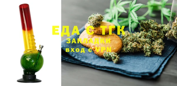 бутират Абдулино