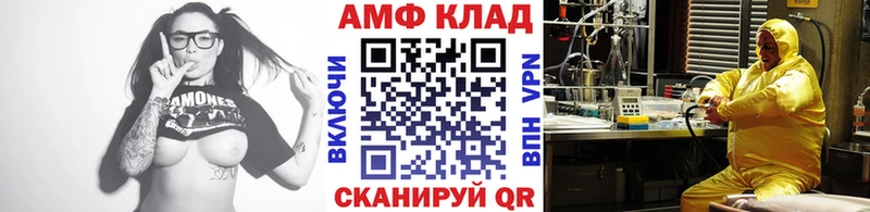 МЕТАМФЕТАМИН пудра Сычёвка
