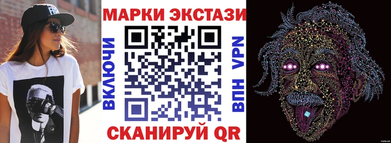 Марки N-bome 1,8мг  даркнет сайт  Сычёвка 
