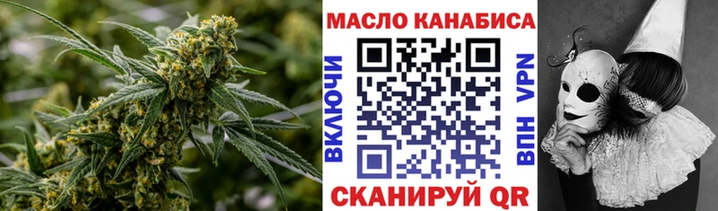 Дистиллят ТГК вейп  Сычёвка 